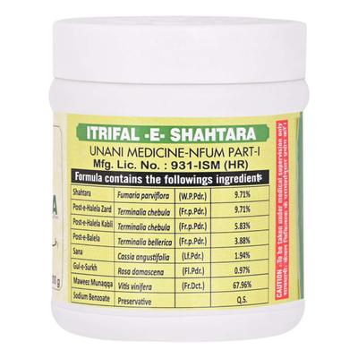 Cipzer Itrifal E Shahtara 125 gm - Speciality Medicines