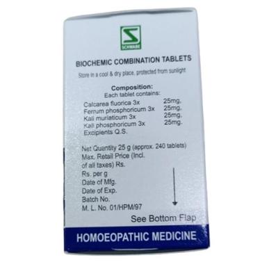 Dr. Willmar Schwabe BC 17 Tablet 25 gm - Bio-Combination