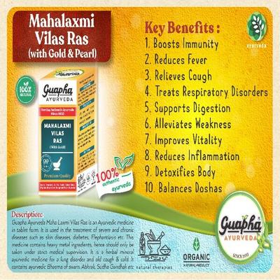 Guapha Ayurveda Mahalaxmi Vilas Ras (with Gold) Tablet 30's - Speciality Medicines