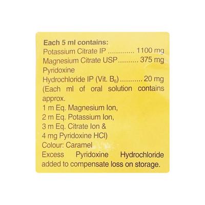Potrate MB6 Free From Sugar Orange Flavor Oral Solution 450ml - Kidney Disease/Stones-Oth