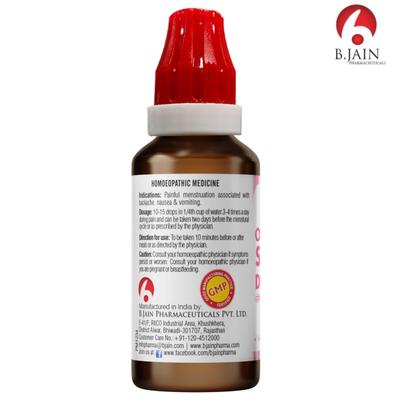 Bjain Omeo She Drops 30 ml - Homeopathic Drops
