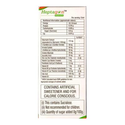 HEPTAGON SUGAR FREE Suspension 200ml - Supplements-Vam