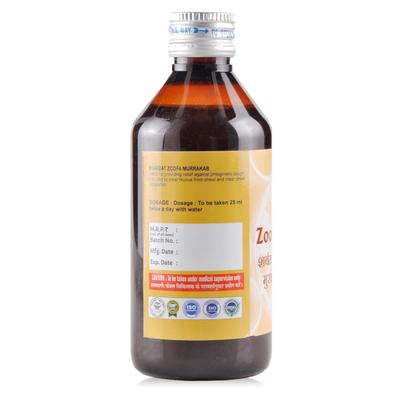 Cipzer Sharbat Zoofa Murrakab 200 ml - Speciality Medicines