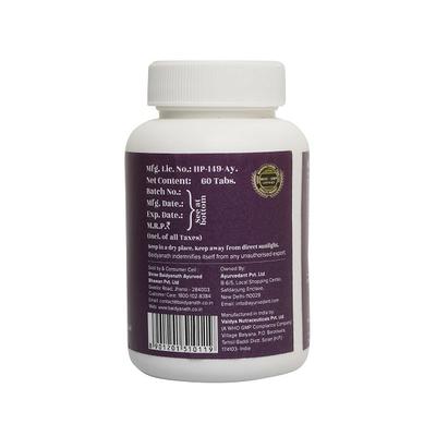Ayurvedant Diawin DS Tablet 60's - Pure Herbs