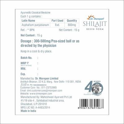 Dr. Morepen Shilajit Resin 15 gm - Speciality Medicines