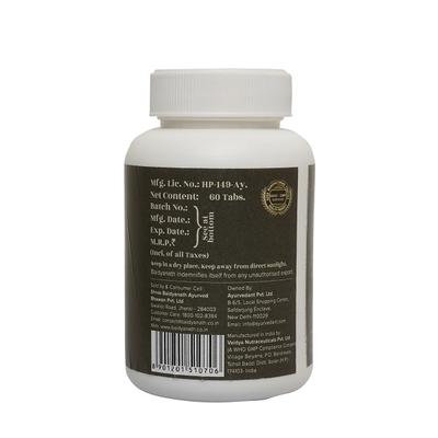 Ayurvedant Giloy Tablets 60's - Pure Herbs