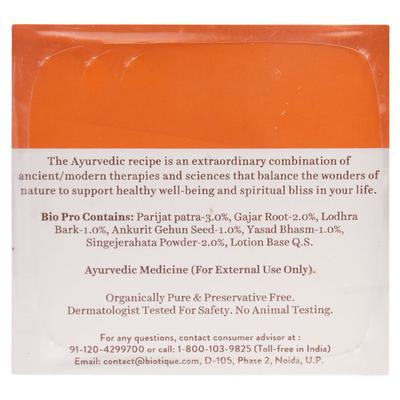 Bio Pro Lotion Carrot Spf40 Lotion 50 Gm - Face Sunscreen