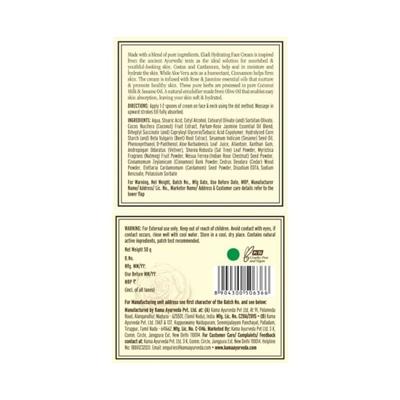 Kama Ayurveda Kumkumadi Brightening Ayurvedic Face Scrub 50 gm - Face Scrubs