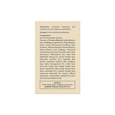 Pravek Vasant Kusumakar Rasa 30's - Speciality Medicines