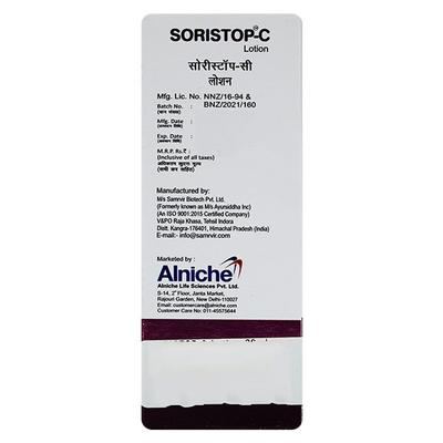 SORISTOP C Lotion 30ml - Psoriasis/Seborrhea/Ichthyosis-Pso