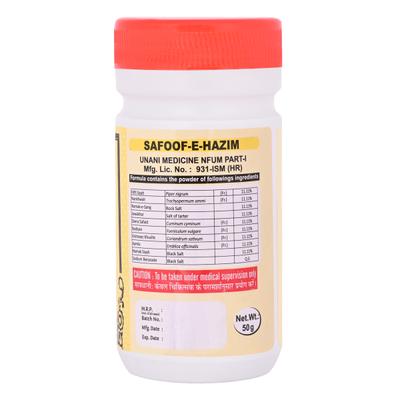 Cipzer Sufoof E Hazim 50 gm - Speciality Medicines