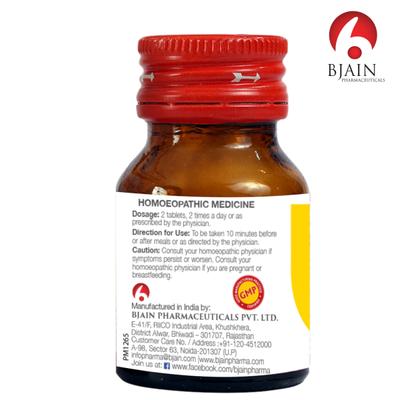 Bjain Rauwolfia Serpentina 1X Tablets 25 gm - Bio-Chemic