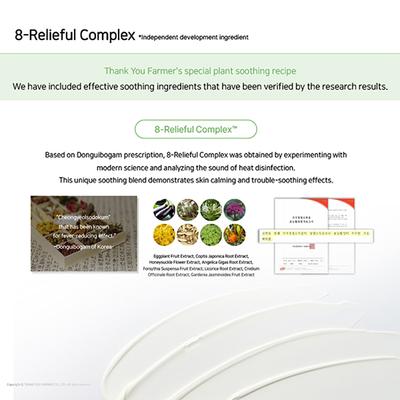 Thank You Farmer Sun Project Skin Relief Sun Cream SPF 50+ PA++++ 50 ml - Face Sunscreen