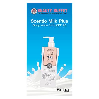 Scentio Milk Plus Organic Body Lotion Extra SPF25 250 ml - Lotions & Creams