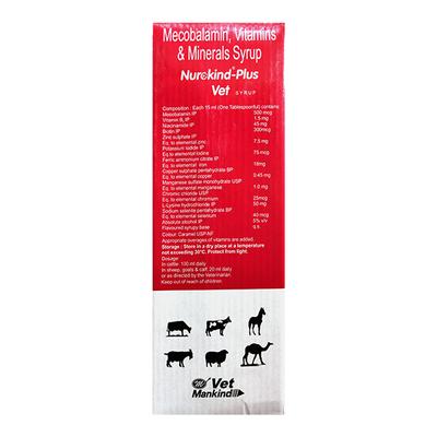 NUROKIND PLUS (VET) Syrup 1l - Veterinary-Pharma