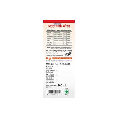 Herbal Canada Ultra Cough Syrup 200 ml - Cough & Cold (Ayush)