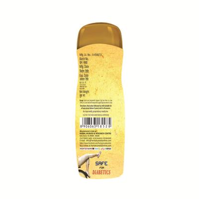 Herbal Canada Sugar Free Chyawanprash 900 gm - Chyawanprash