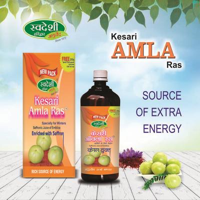 Swadeshi Keshari Amla Ras 1000 ml - Health Products