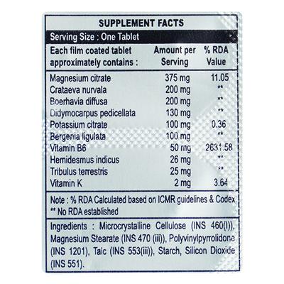 STONEFLUX Tablet 10's - Supplements-Vam