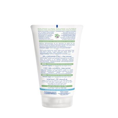 Mustela 2 in 1 Clensing Gel 200 ml - Baby Grooming