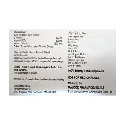 CARNIMET E Tablet 10's - Supplements-Sup