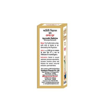 Goodcare Kamini Vidrawan Ras Kesar Yukta Tablet 10 g - Personal Care (Ayush)