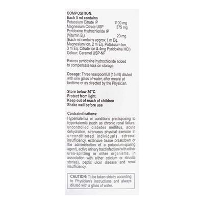 DUO CYTRA SUGAR FREE DELICIOUS PINEAPPLE FLAVOUR Oral Solution 200ml - Kidney Disease/Stones-Oth