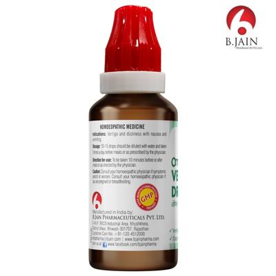 Bjain Omeo Verti-Gone Drops 30 ml - Homeopathic Drops