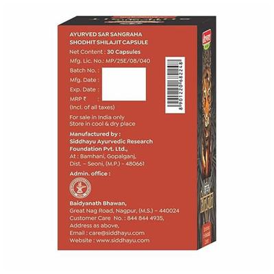 Baidyanath Shilajit Capsules 30's - Sexual Healthcare