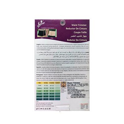 Flamingo Waist Trimmer - Beige (OC - 2102) (XL) 1's - Back/Abdomen Supports