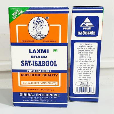 Laxmi Brand Sat-Isabgol Powder 50 g - Speciality Medicines