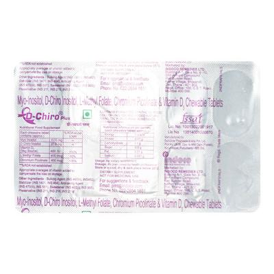 D Chiro Plus Strawberry Flavour Chewable Tablet 10'S - Supplements-Vam