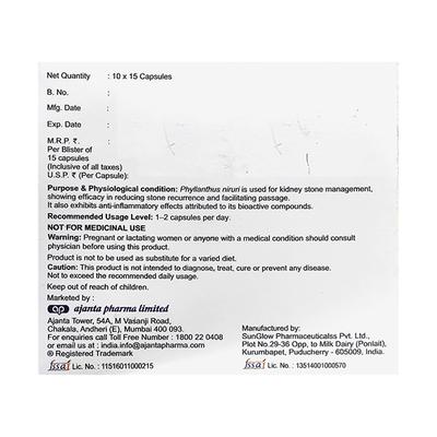 URISOFT NEW Capsule 15's - Supplements-Sup