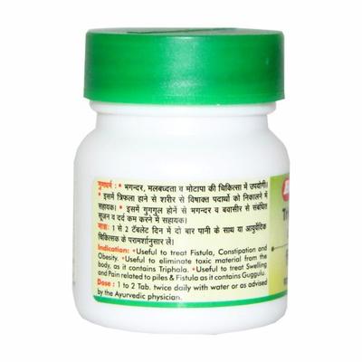 Baidyanath Triphala Guggulu Tablet 40's - Speciality Medicines