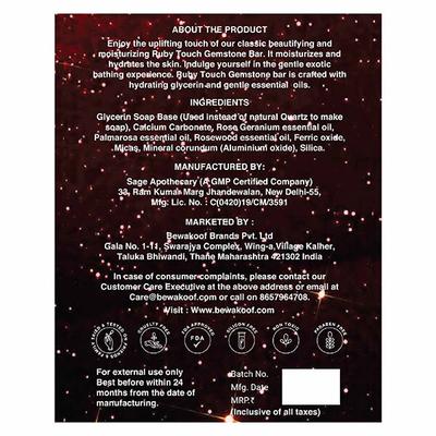 Cosmos by Bewakoof Cleansing & Calming Ruby Touch Gemstone Bath Bar 160 gm - Soaps