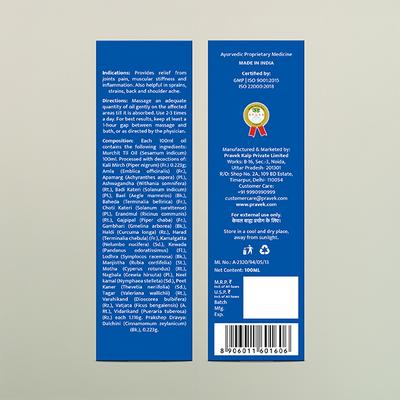 Pravek Maha Balvardhak Oil 100 ml - Pain Relief (Ayush)