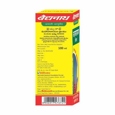 Baidyanath Mahanarayan Taila 100 ml - Speciality Medicines