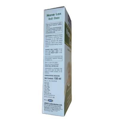 Allen Nano Lax Paediatric Laxative Syrup (Pack Of 2 X 150 ml) 1's - Speciality Medicine