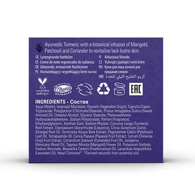 Urban Veda Radiance Turmeric Replenishing Night Cream 50 ml - Night Cream