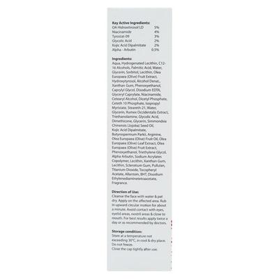 CUTIYT G2 Cream 30gm - Hyperpigmentation-Oth