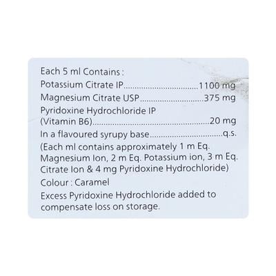 POTBION Syrup 200ml - Kidney Disease/Stones-Cho