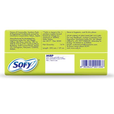 Sofy Antibacteria Pads (XL) 14's - Sanitary Napkins