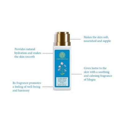 Forest Essentials Ultra-Rich Body Milk Madurai Jasmine & Mogra body Milk 50ml - Lotions & Creams