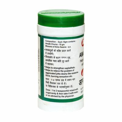 Baidyanath Amlaki Rasyan Churna 120 gm - Health Products
