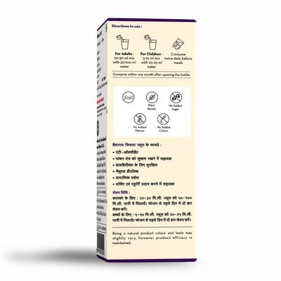 Baidyanath Triphala Juice 1000 ml - Ayurvedic Juices