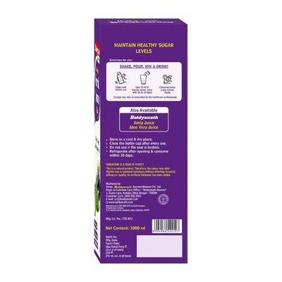 Baidyanath Premium Karela Jamun Juice 1000 ml - Diabetes Care (Ayush)