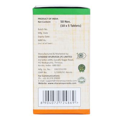 Sitaram Ayurveda Allerkhand Tablets 50's - Speciality Medicines