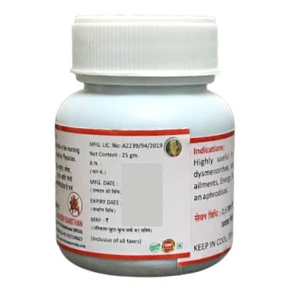 HASS Shudda Shilajeet Resin 25 gm - Speciality Medicines