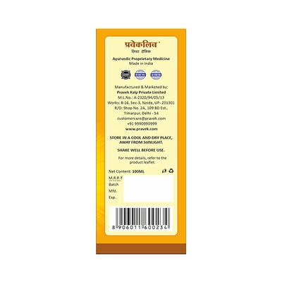 Pravek Pravekliv Syrup 100 ml - Speciality Medicines