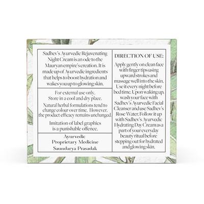 Sadhev - Ayurvedic Rejuvenating Night Cream 15 gm - Night Cream